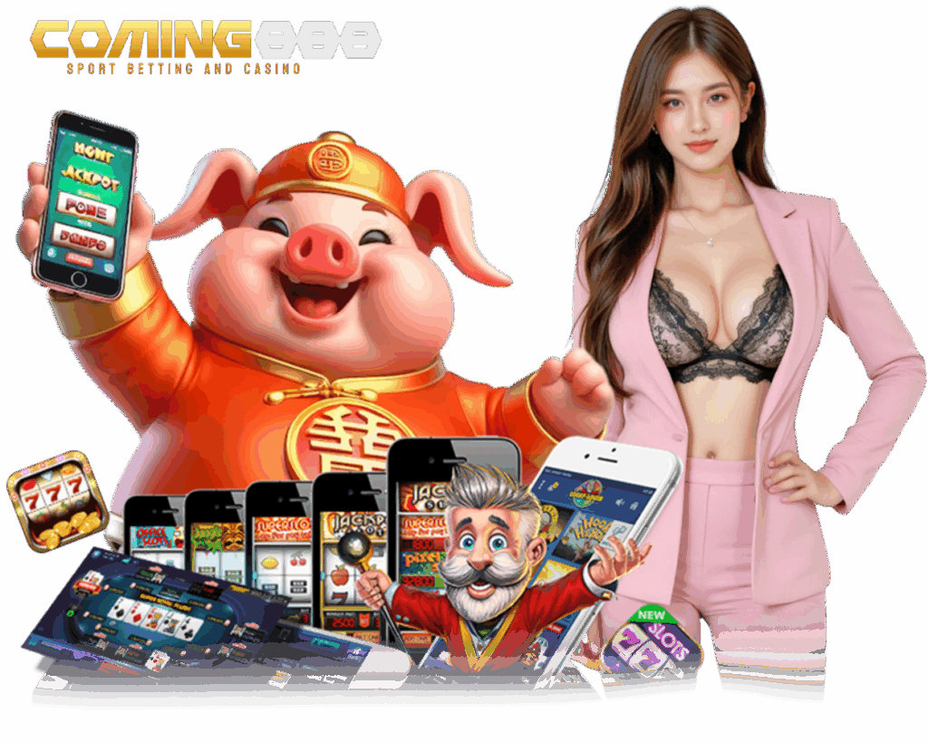 COMING888 สล็อต แจ็คพอตแตกไว